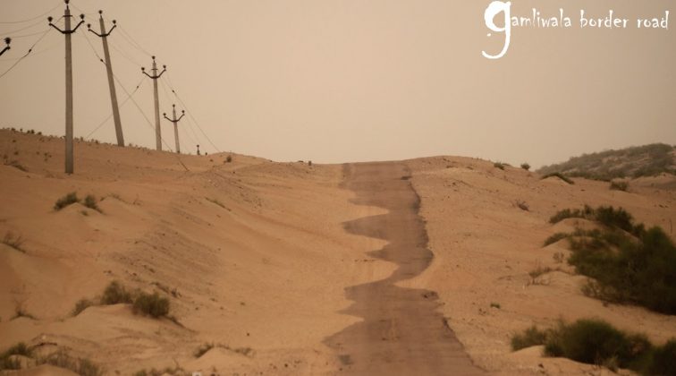 gamliwala_border_roaad