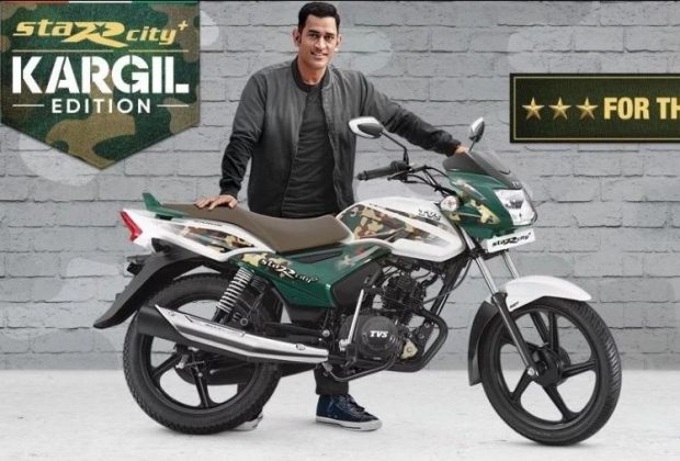 tvs star city plus kargil edition